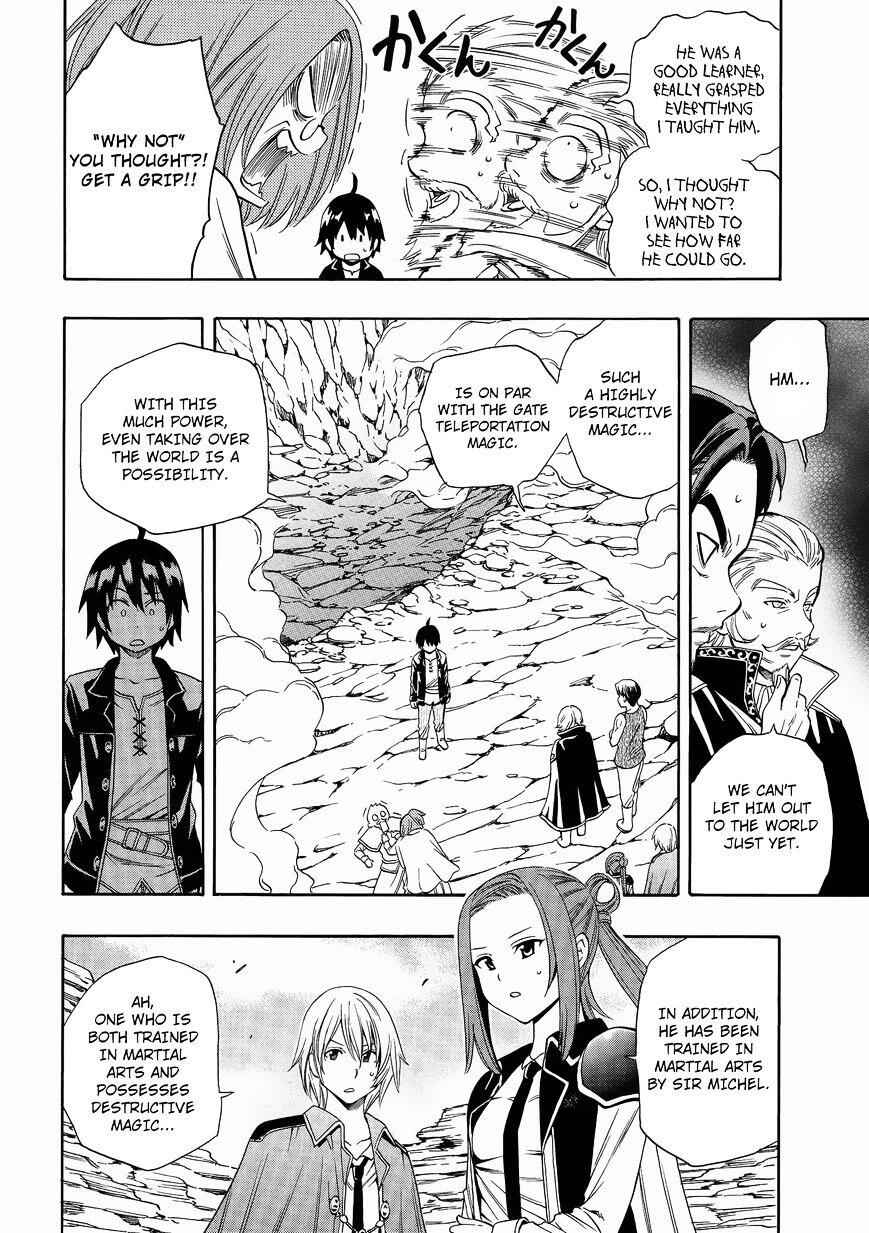 Kenja no Mago Chapter 2 4